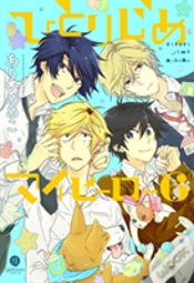 Capa do artigo Hitorijime My Hero 6