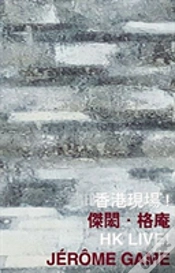 Capa do artigo Hk Live!