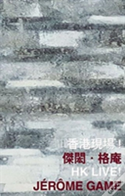 Capa do artigo Hk Live!
