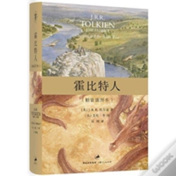 Capa do artigo Hobbit