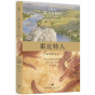 Hobbit - Preview