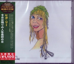 Capa do artigo Hoje É O Primeiro Dia Do Resto Da Sua Vida - CD
