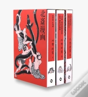 Capa do artigo Hokusai Manga