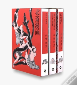 Capa do artigo Hokusai Manga