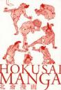 Hokusai Manga - Preview