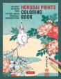Hokusai Prints Coloring Book - Preview