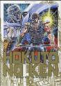 Hokuto No Ken Ultimate T.4 - Preview