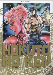 Hokuto No Ken Ultimate T.5