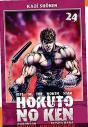 Hokuto Non Ken T.24 - Preview