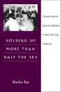 Holding Up More Than Half The Sky - Preview