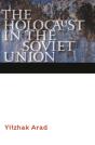 Holocaust In The Soviet Union - Preview