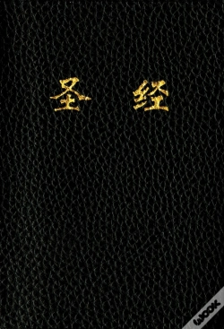Capa do artigo Holy Bible, Chinese Text Edition Cuv