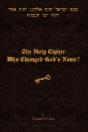 Holy Cipher: Who Changed God'S Name? - Preview