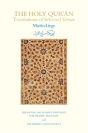 Holy Qur'An - Preview