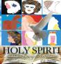 Holy Spirit Mystifying Scriptures Volume - Preview
