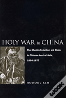 Holy War In China