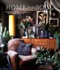 Home For The Soul - Preview