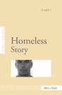 Homeless Story - Preview