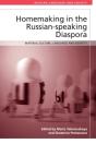 Homemaking In The Russian-Speaking Diaspora - Preview