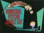 Homicidal Psycho Jungle Cat - Preview