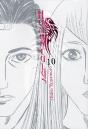 Homunculus T.10 - Preview