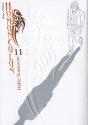 Homunculus T.11 - Preview