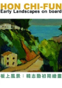 Hon Chiâ€“Fun Â€“ Early Landscapes On Board - Preview