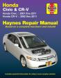 Honda Civic (01-11) - Preview