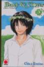 Honey And Clover 3 - Preview