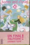 Honey Et Clover T.10