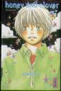 Honey Et Clover Tome 5 - Preview