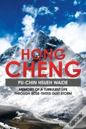 Hong Cheng