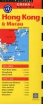 Hong Kong And Macau Travel Map - Preview