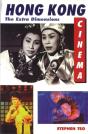 Hong Kong Cinema - Preview