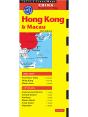 Hong Kong & Macau Travel Map Sixth Edition - Preview