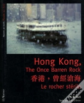 Hong Kong, Le Rocher Sterile