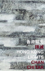 Hong Kong Lights - Preview