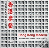 Hong Kong Modern