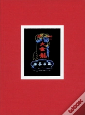 Capa do artigo Hong Kong Néon