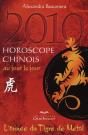 Horoscope Chinois ; Au Jour Le Jour ; L'Année Du Tigre De Métal (Édition 2010) - Preview
