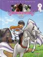 Horseland T03 - Preview
