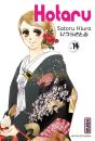 Hotaru T14 - Preview