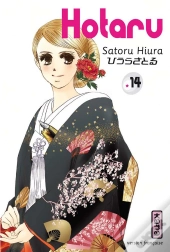 Hotaru T14