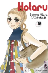 Hotaru Tome 12