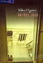 Hotel Iris - Preview