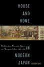 House And Home In Modern Japan - Preview