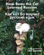How Beau The Cat Learned Russian - Preview