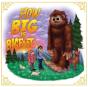 How Big Is Bigfoot? - Preview