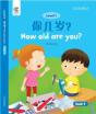 How Old Are You - Preview