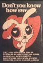 How Sweet - CD - Preview